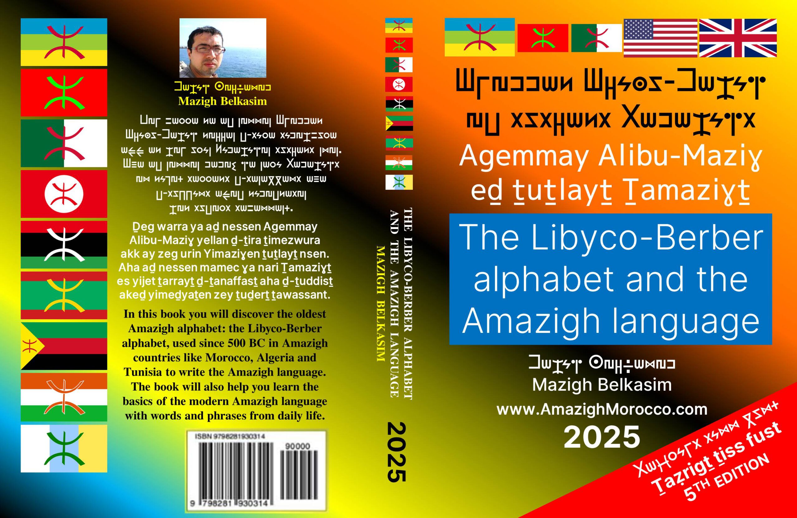 New Book: The Libyco-Berber alphabet and the Amazigh language